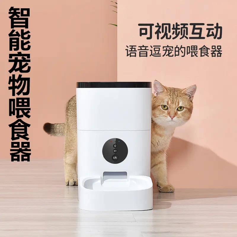 猫砂